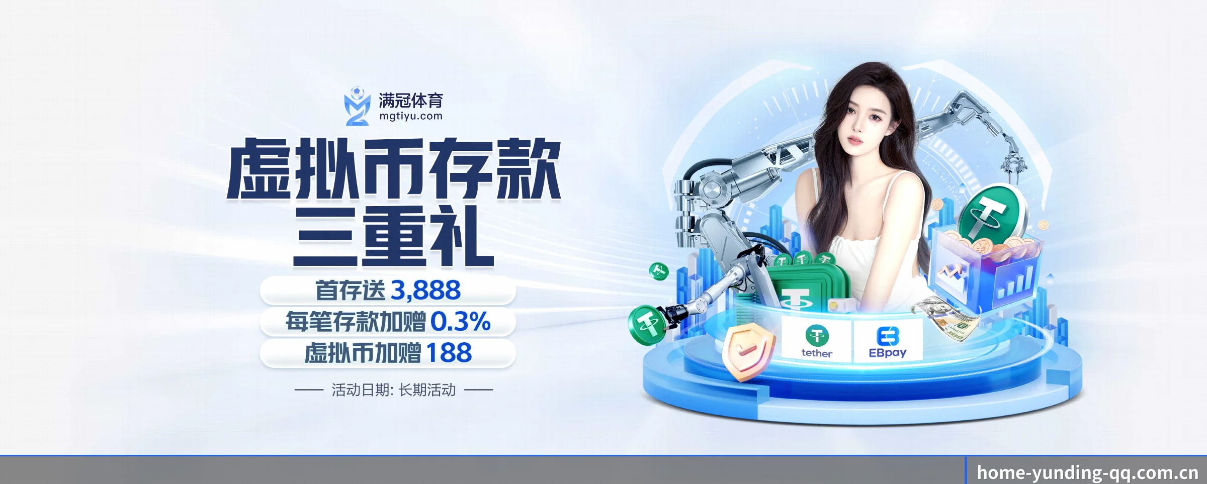 探索我们