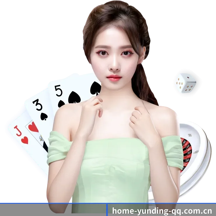 云顶集团 APP - yunding