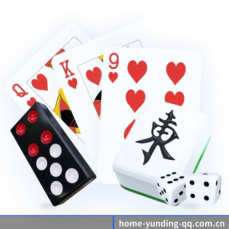 云顶集团 APP 界面(yunding)