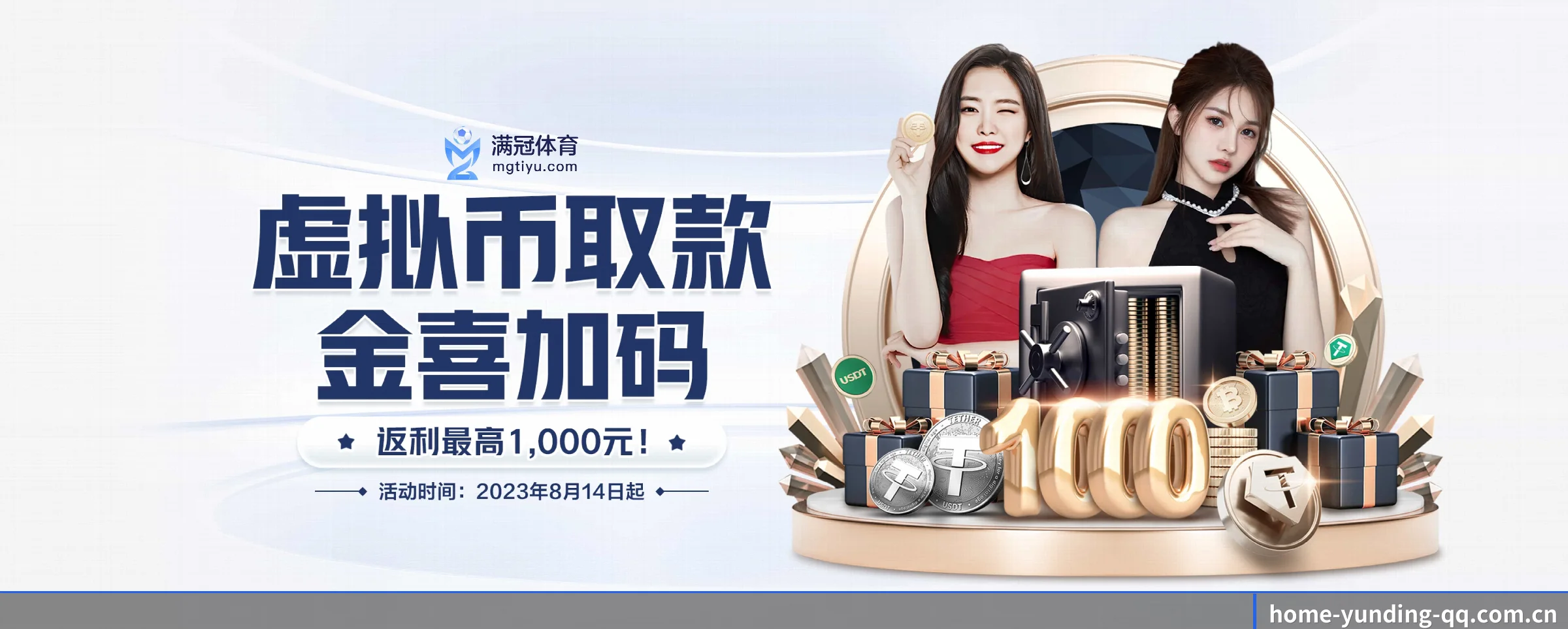 云顶集团的前行方向(yunding)